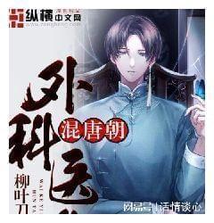 【两会会客厅】政协委员张洪：多方合力，安顺打造全省民宿产业示范区指日可待