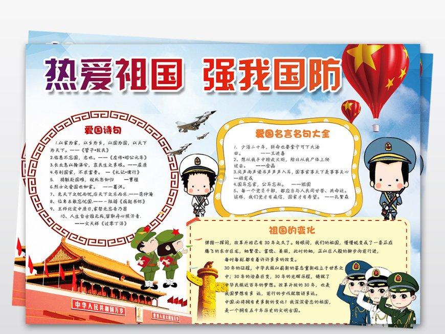 救援狗与猫