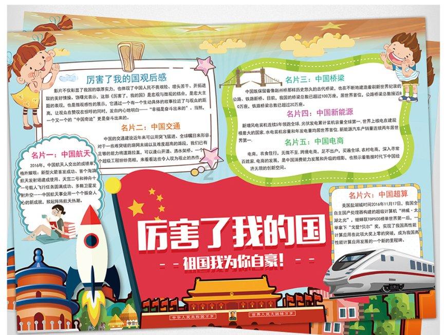 产融股权 | 进取点点星铺路，步履稳踏自成功