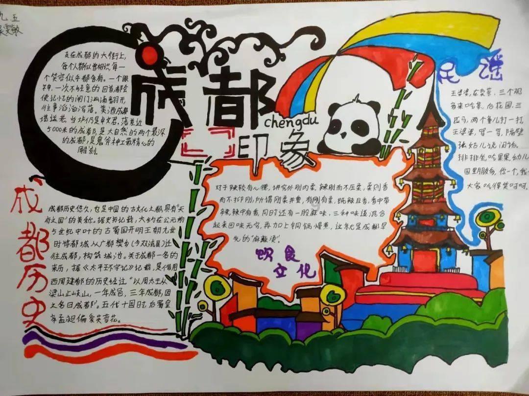 见缝射箭